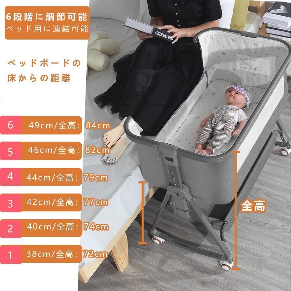 ベビーベッド 乳児用ベッド 90x48x69cm 折りたたみ 蚊帳付 洗濯