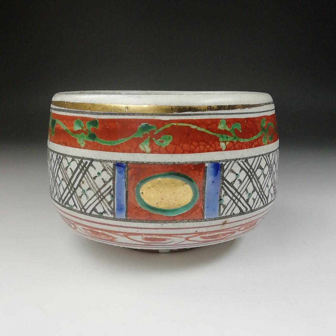 Ｔ４７３　茶碗　『赤絵　茶碗』『冬柴文廣 造』　共箱　抹茶碗　茶道具