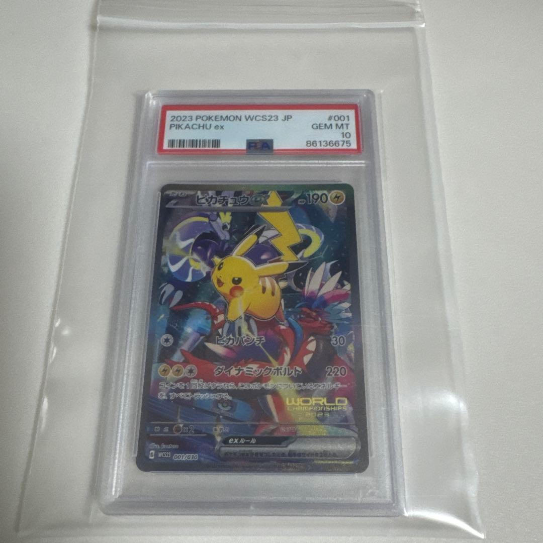 6675 【PSA10】横浜記念デッキ　ピカチュウ　WCS2023横浜