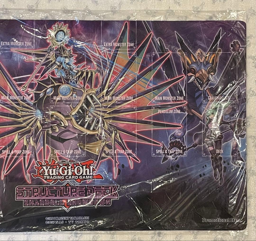 希少 新品未開封 シャドール プレイマット 遊戯王