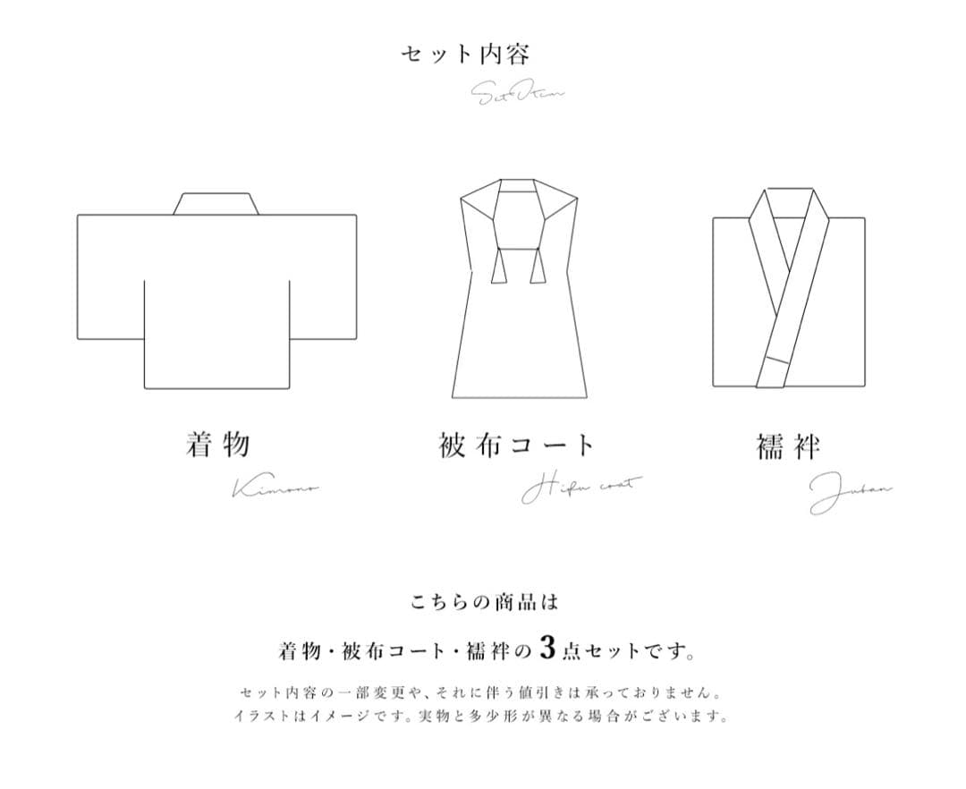 3歳 七五三 男の子 着物 被布 お参り 前撮り セット くま 青 茶