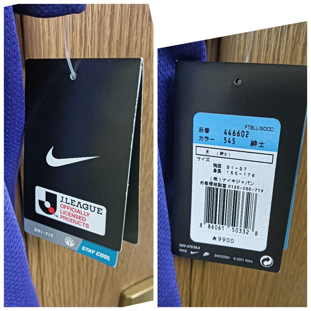 サンフレッチェ広島 佐藤寿人 2012 100ゴール記念ユニフォーム 紙タグ付き