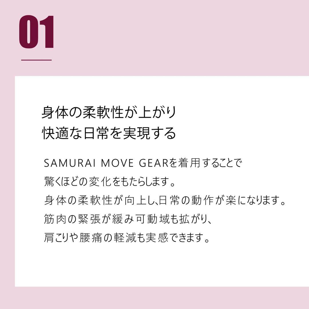 トレーニングスパッツ ショート(3L) サムライムーブギア リライブ ＋α機能