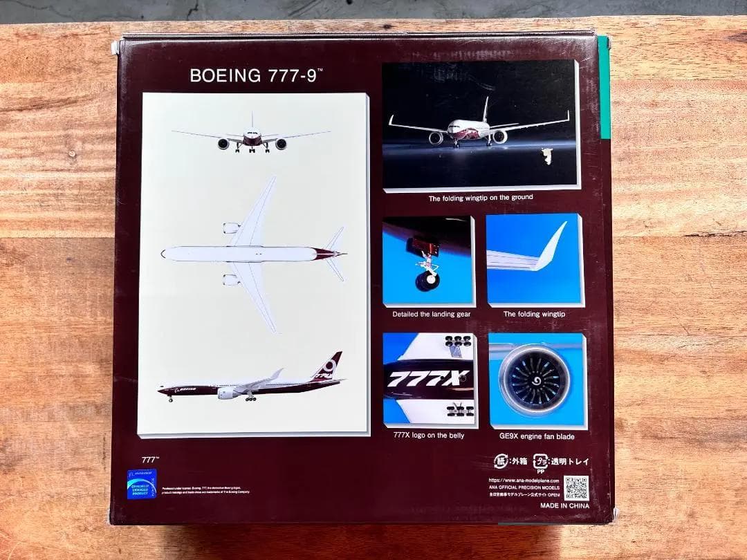 ANA / 全日空商事　BOEING 777X 1/200　ハウスカラー仕様