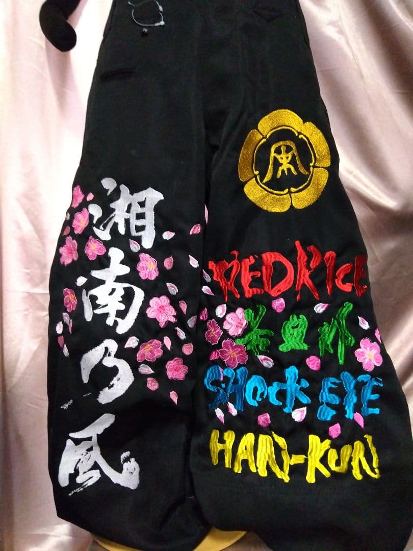 割引中！湘南乃風 桜 刺繍 ニッカ ズボン