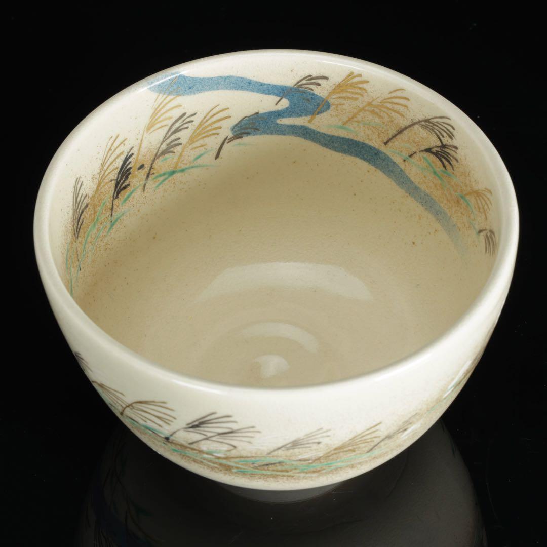通次阿山 仁清写 野分 茶碗 共箱付 芒 秋 京焼 茶道具 抹茶碗 古美術 骨董