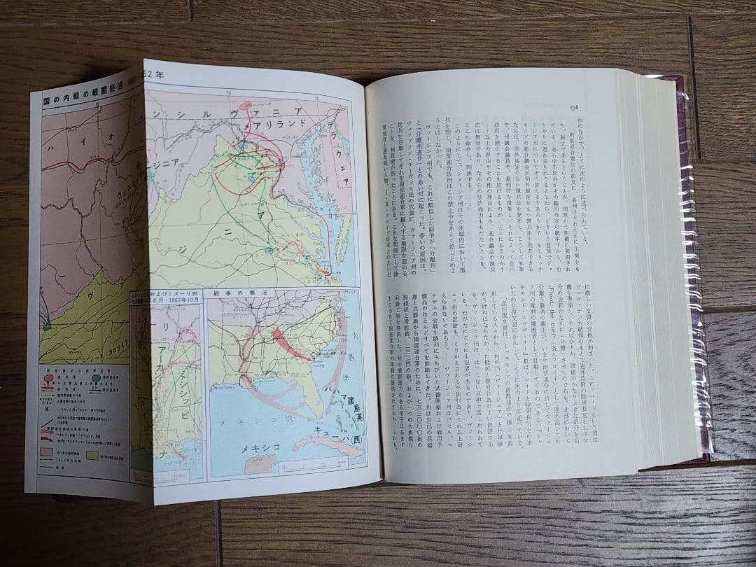 マルクス・エンゲルス全集②17～28巻16冊