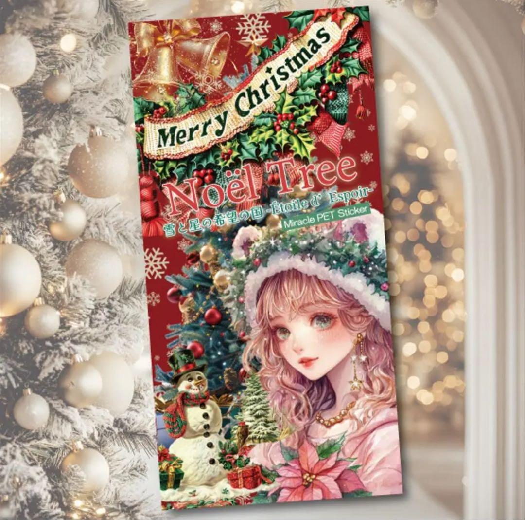 なんめんたんめん様♡ありがとうございます♡