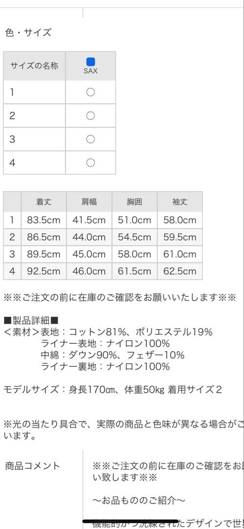 TATRAS タトラス　3wayインナーダウンベスト付き　モッズコート　美品