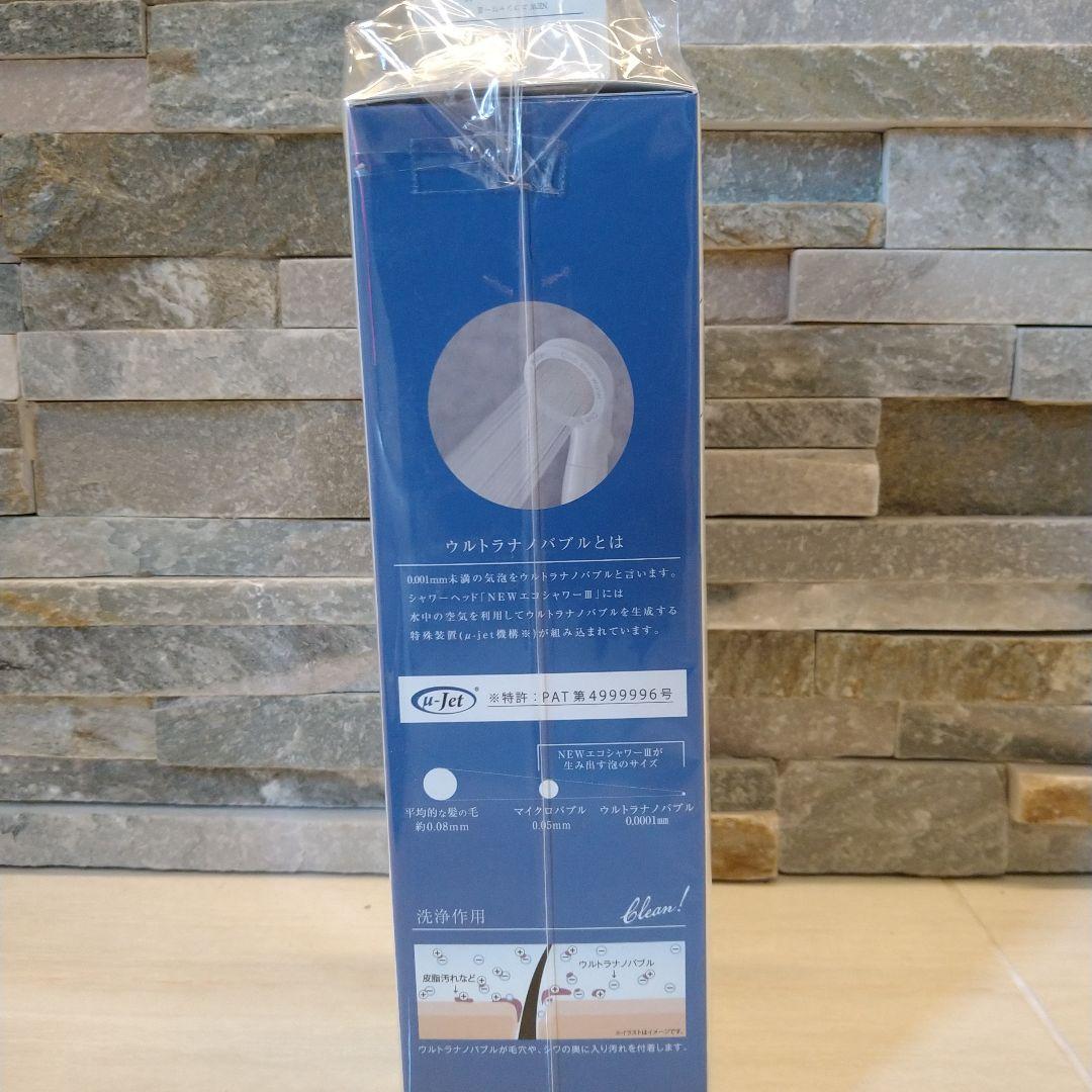 田中金属クラブエコウォータウルトラナノバブル　シャワーヘッド新品カ-トリッジ付き