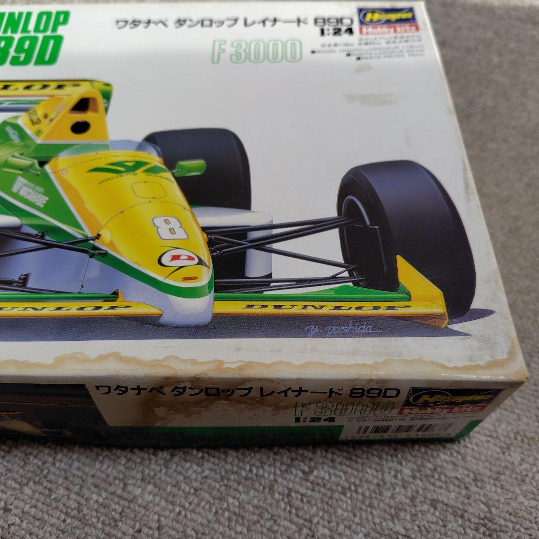 F3000ローラ レイナード ハセガワ プラモデル 3個セット