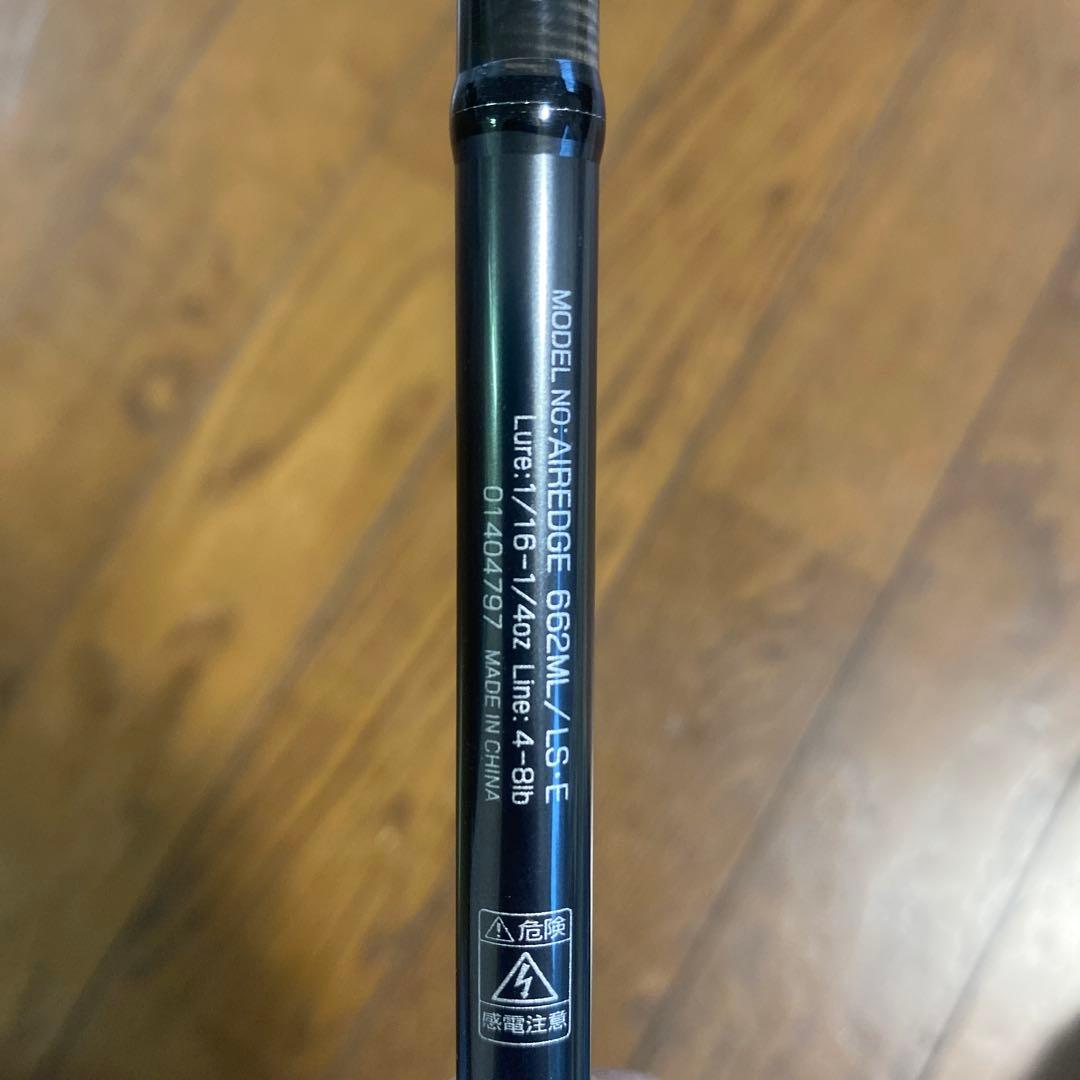 ダイワ　エアエッジ 662ML/LS・E