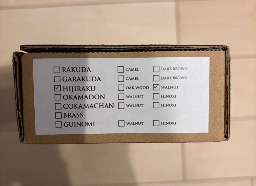 カーミットチェアウォールナット　ラクダダーク