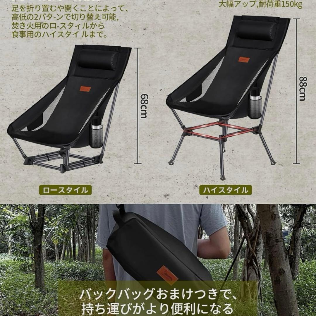 アウトドアチェア 2WAY キャンプ椅子 ローチェア 軽量 枕付き ハイバック