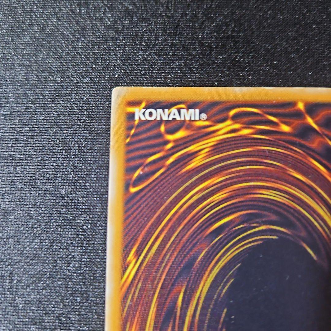 青眼の白龍 ブルーアイズホワイトドラゴン SM51 アルティメットレア レリーフ