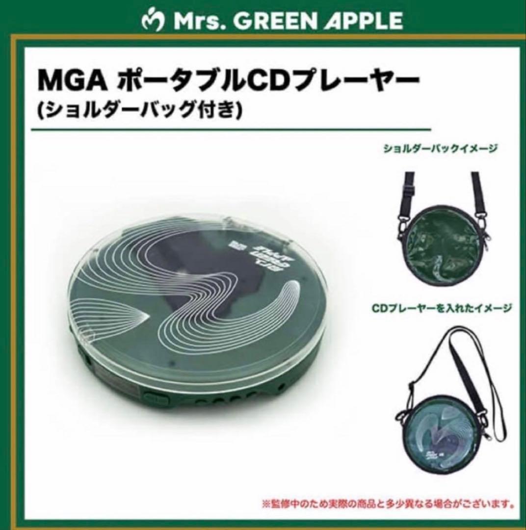 【新品未使用】Mrs.GREEN APPLE CDプレーヤー　含めた3点セット