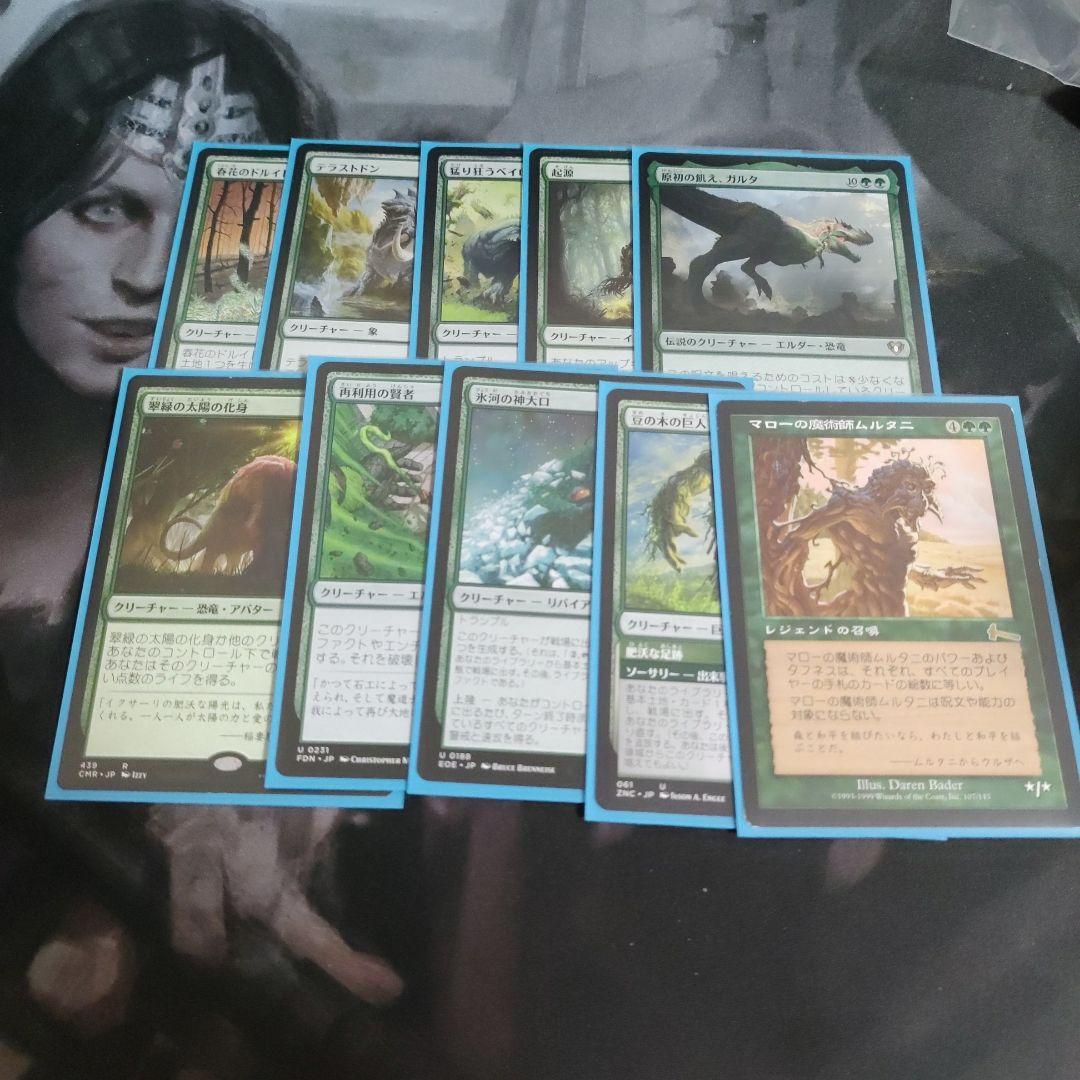 統率者　デッキ　変容する悪党、サンドマン　ブラケット2−3