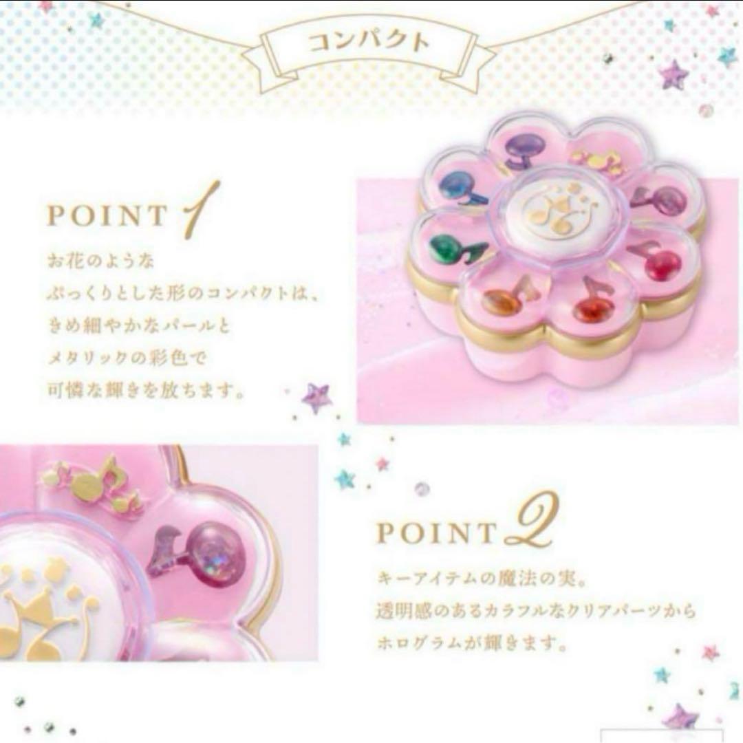 おジャ魔女どれみ　フェイスパウダー2点セット