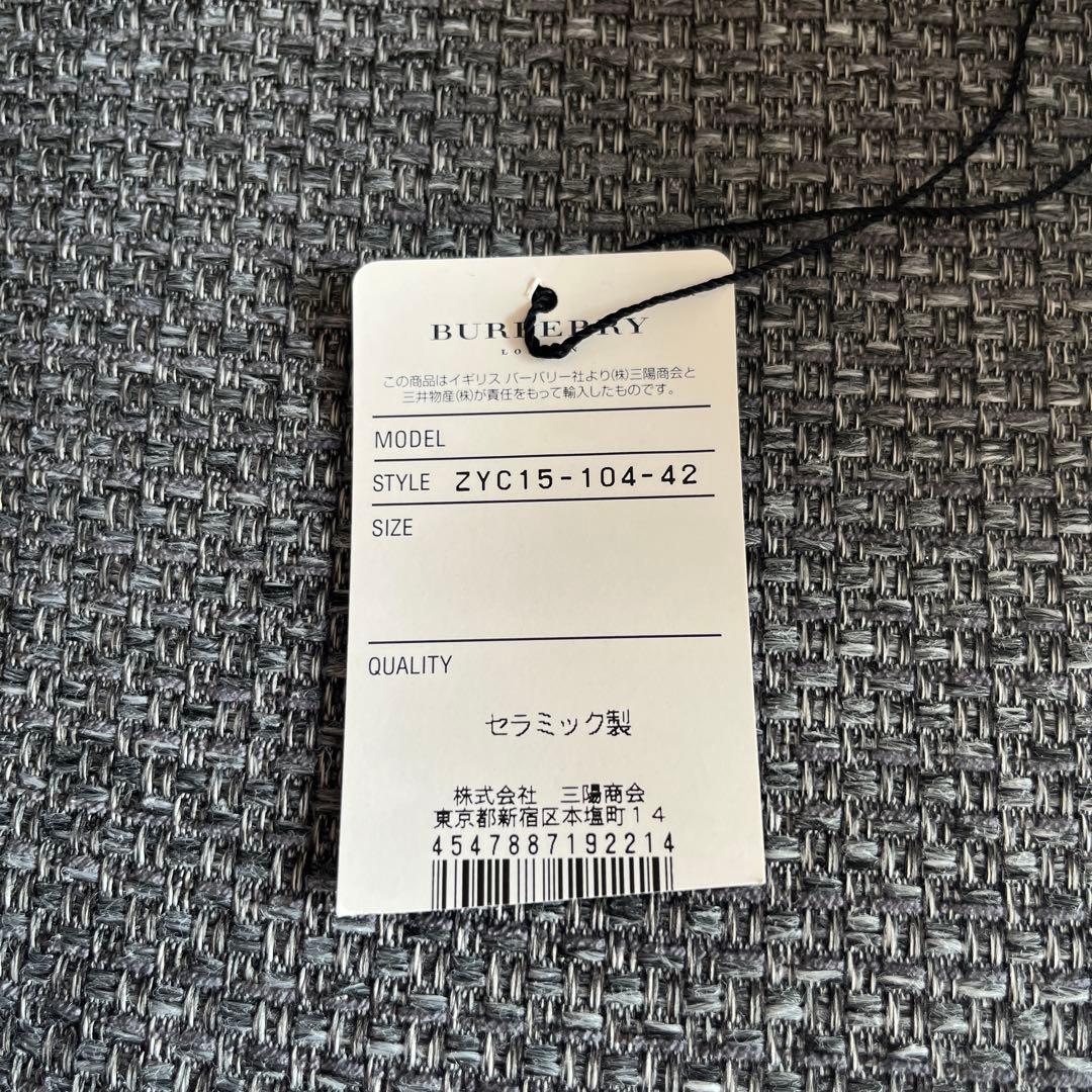 未使用★美品BURBERRY フードボウル アイボリー チェック柄皿※おまけあり