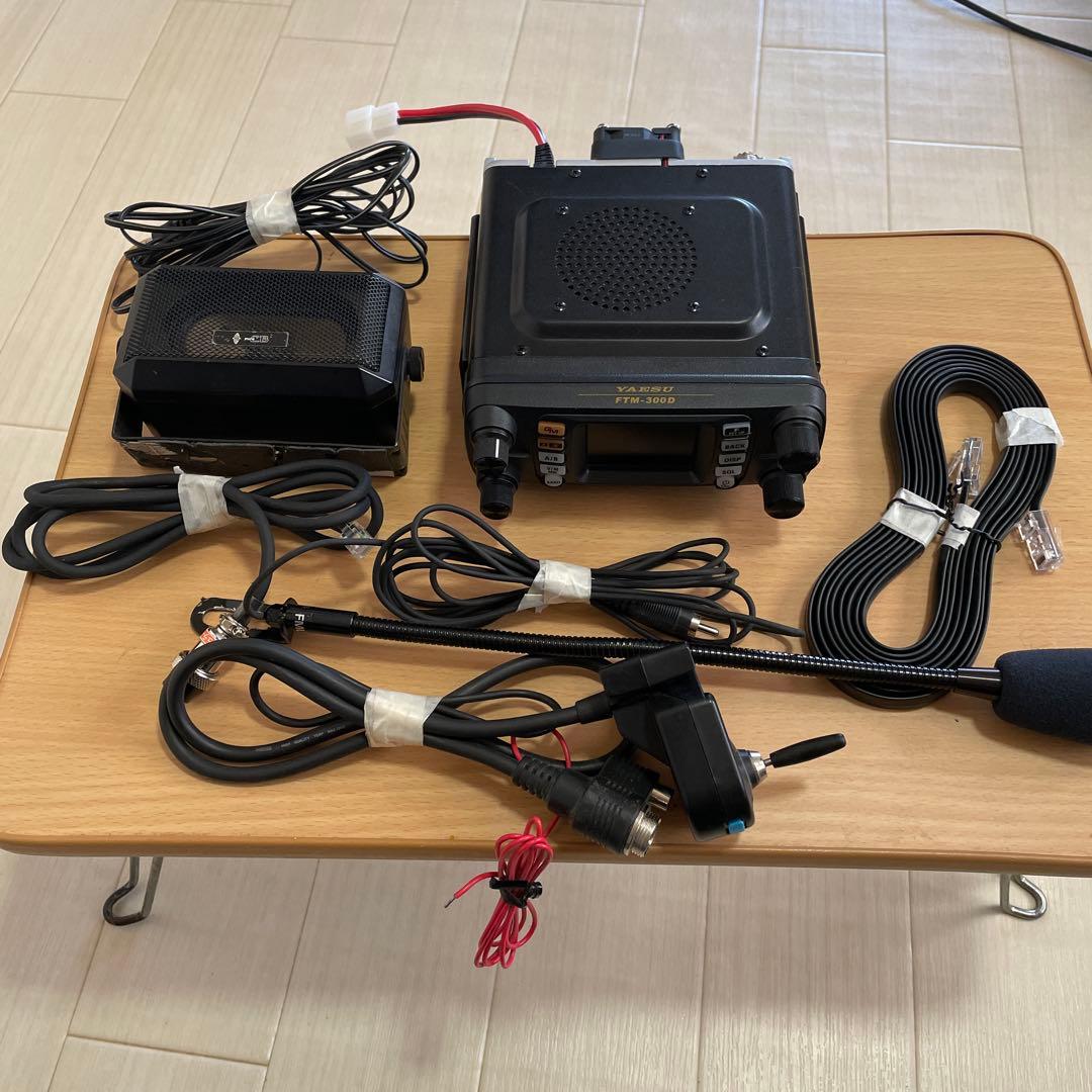 八重洲無線　FTM-300D 50W