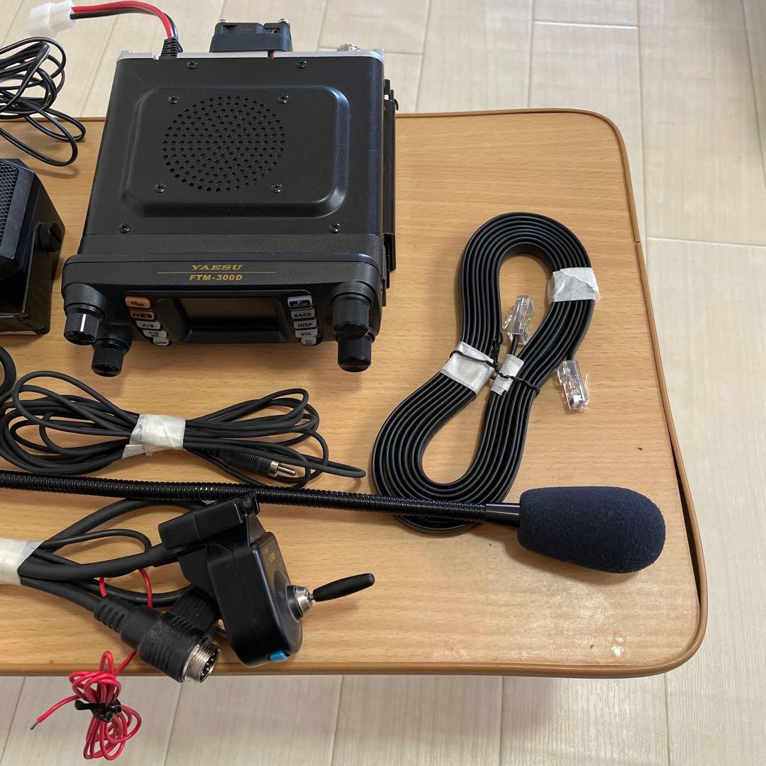 八重洲無線　FTM-300D 50W