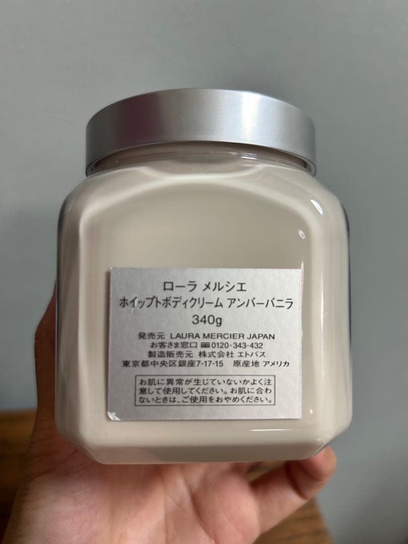 ローラメルシエホイップトボディクリーム　340g+ ボディウォッシュ 200ml