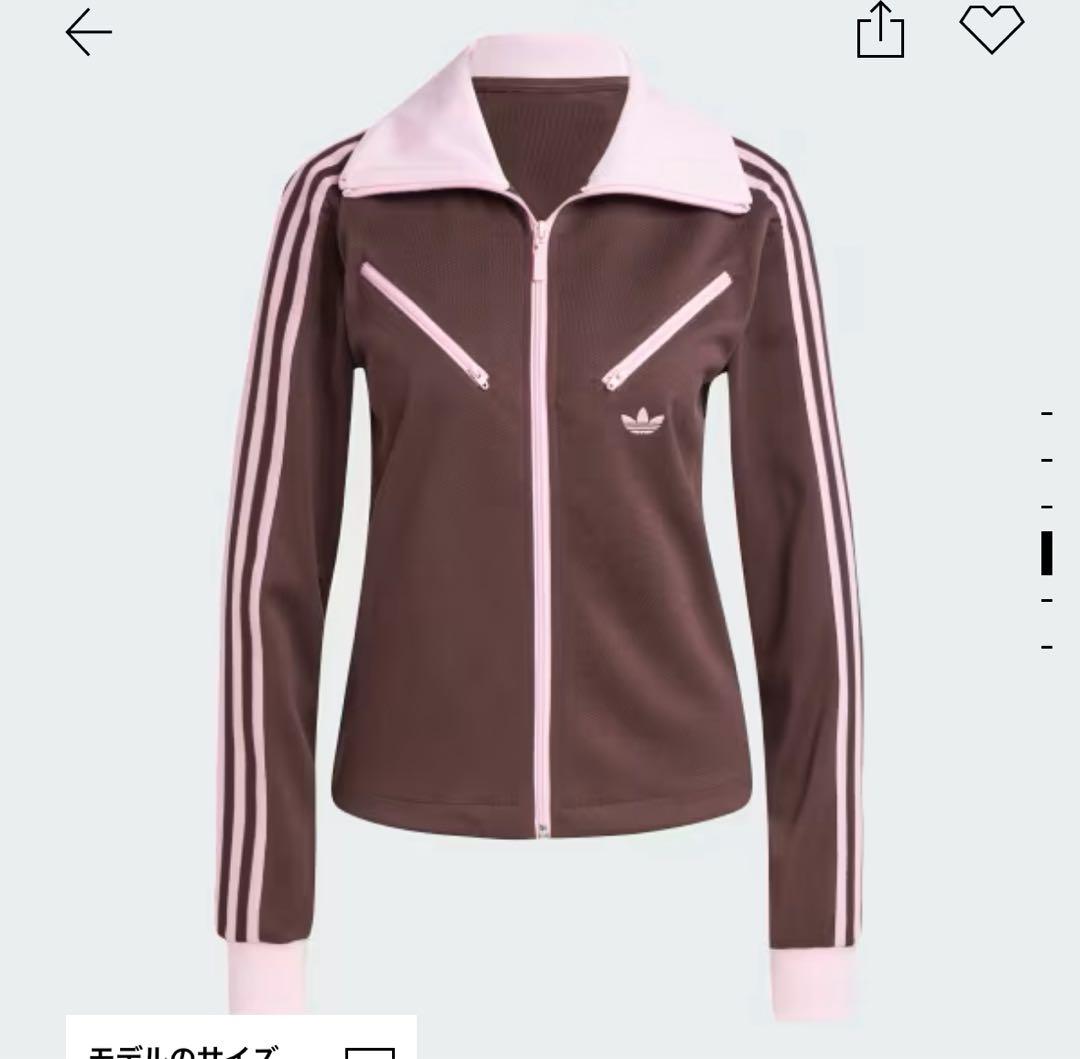 アディカラー 70S モントリオール トラックトップ adidas