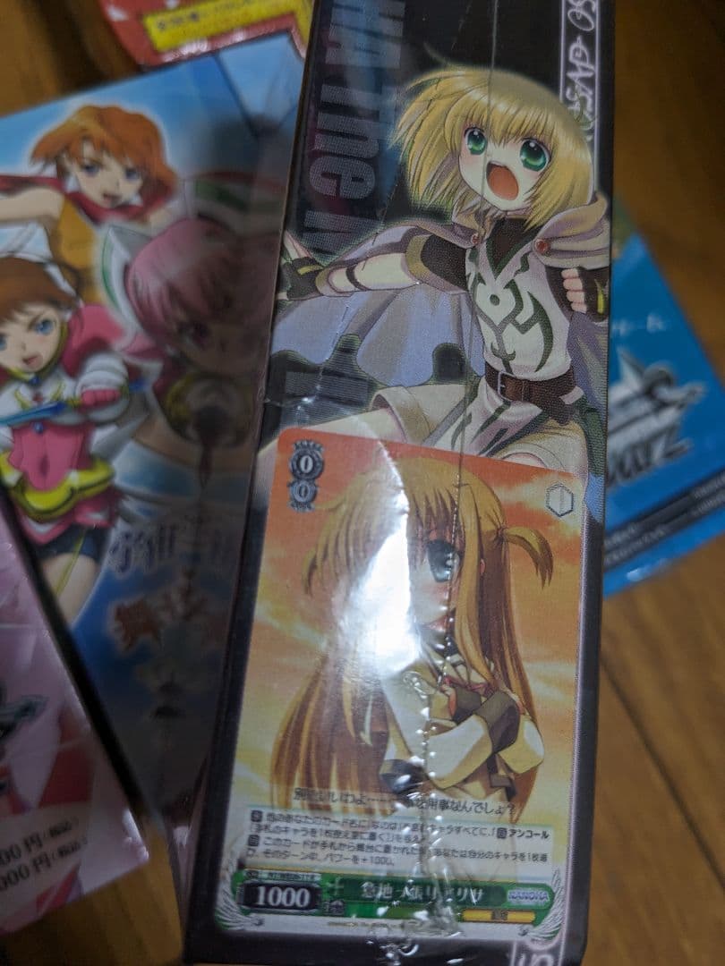 ヴァイスシュヴァルツ未開封