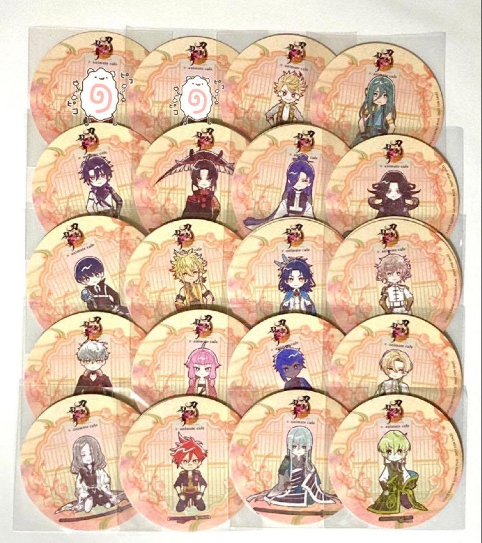 刀剣乱舞 アニカフェ コースター バラ売り