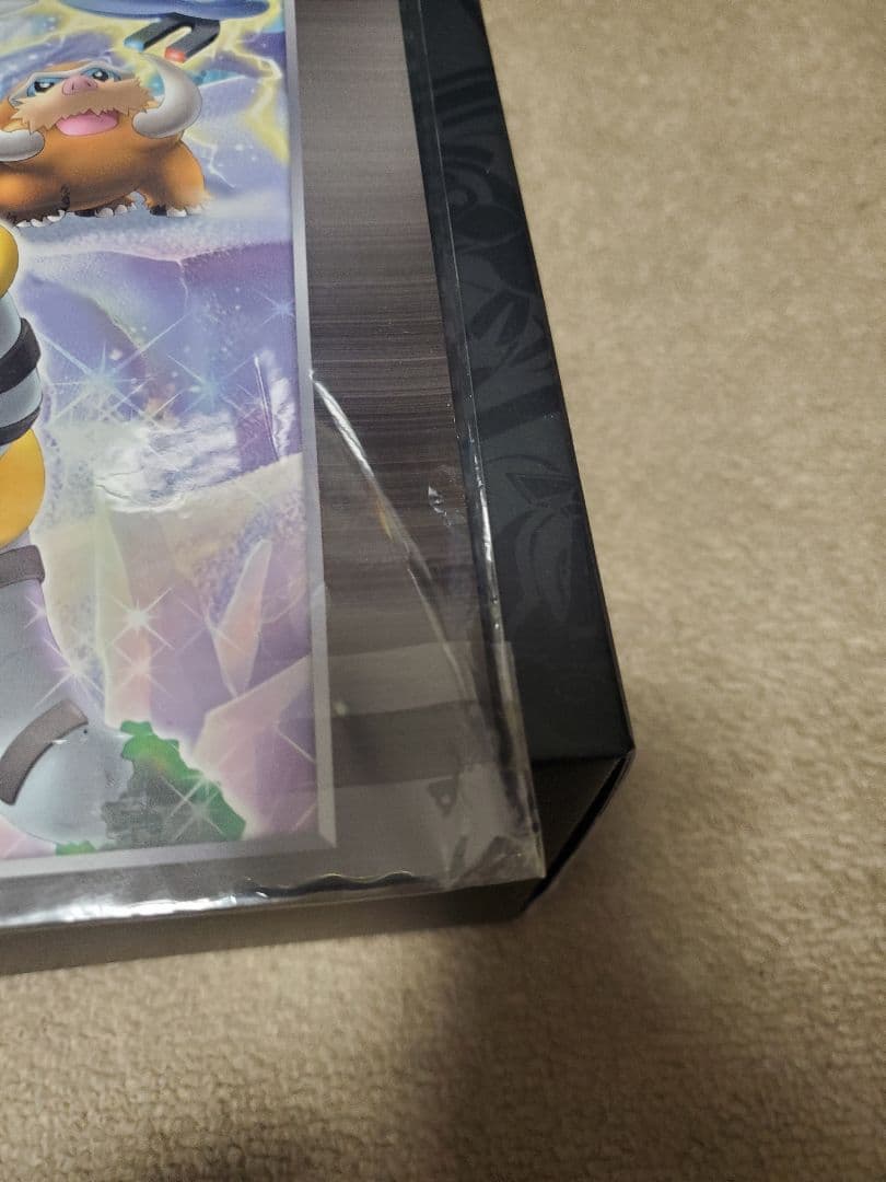 ポケモンカード　映画公開記念　プレミアムシート2008