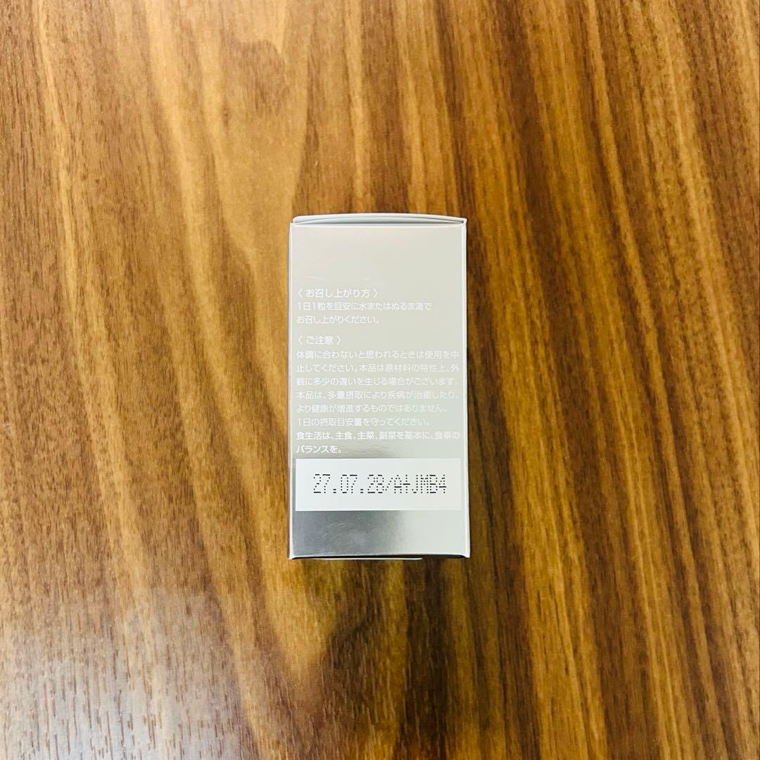 SBC MEDISPA ホワイトサプリメント 4個セット