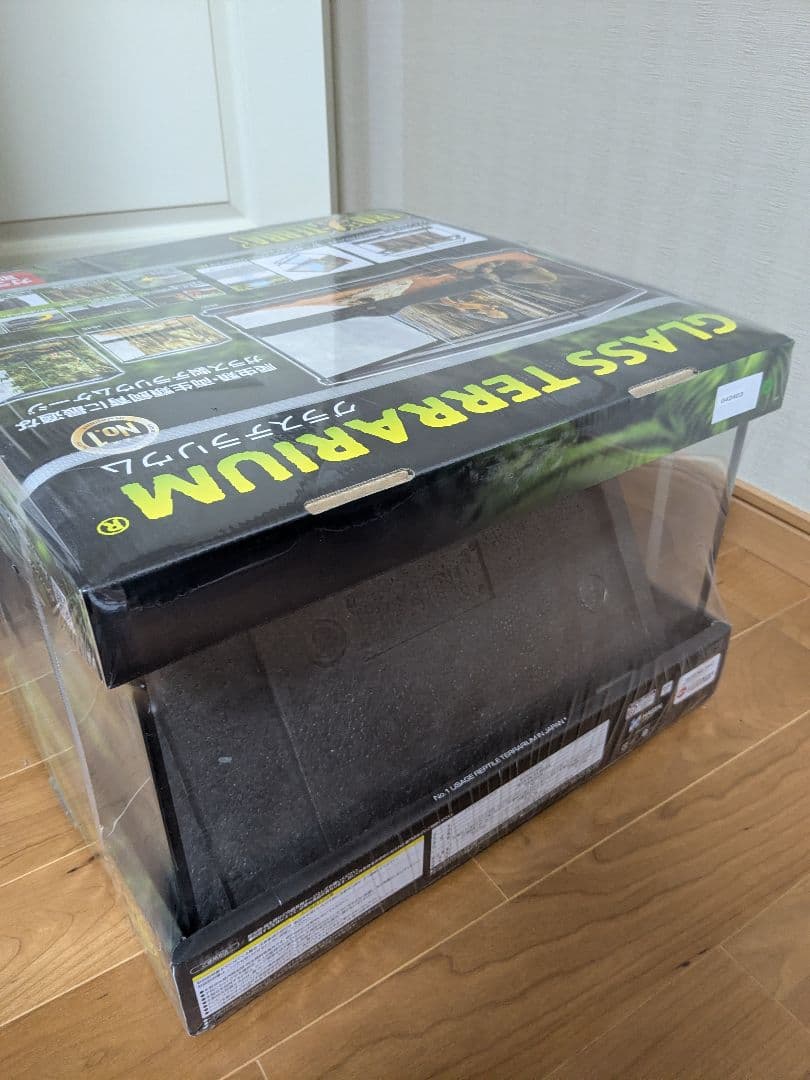 グラステラリウム　4530 GEX　EXOTERRA