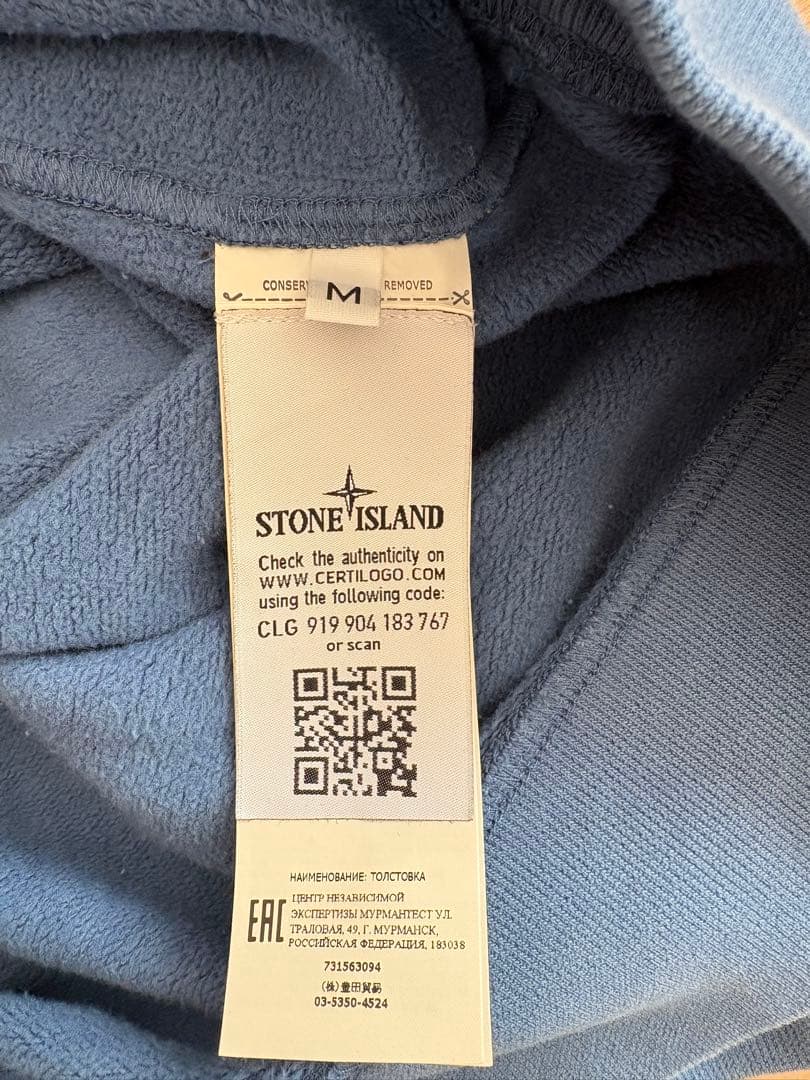 STONE  ブルークルーネックスウェット