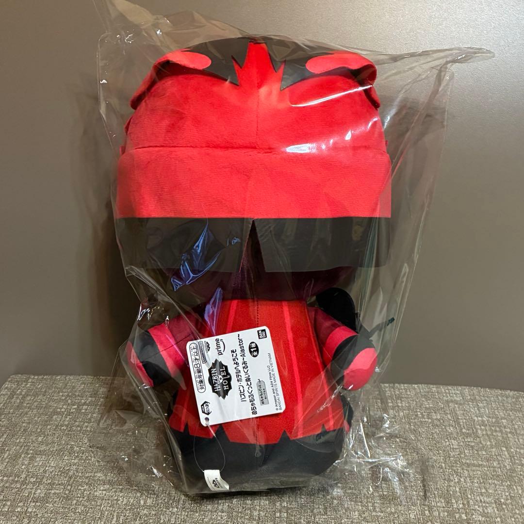 ハズビンホテルへようこそ アラスター フィギュア ＆ ぬいぐるみ セット