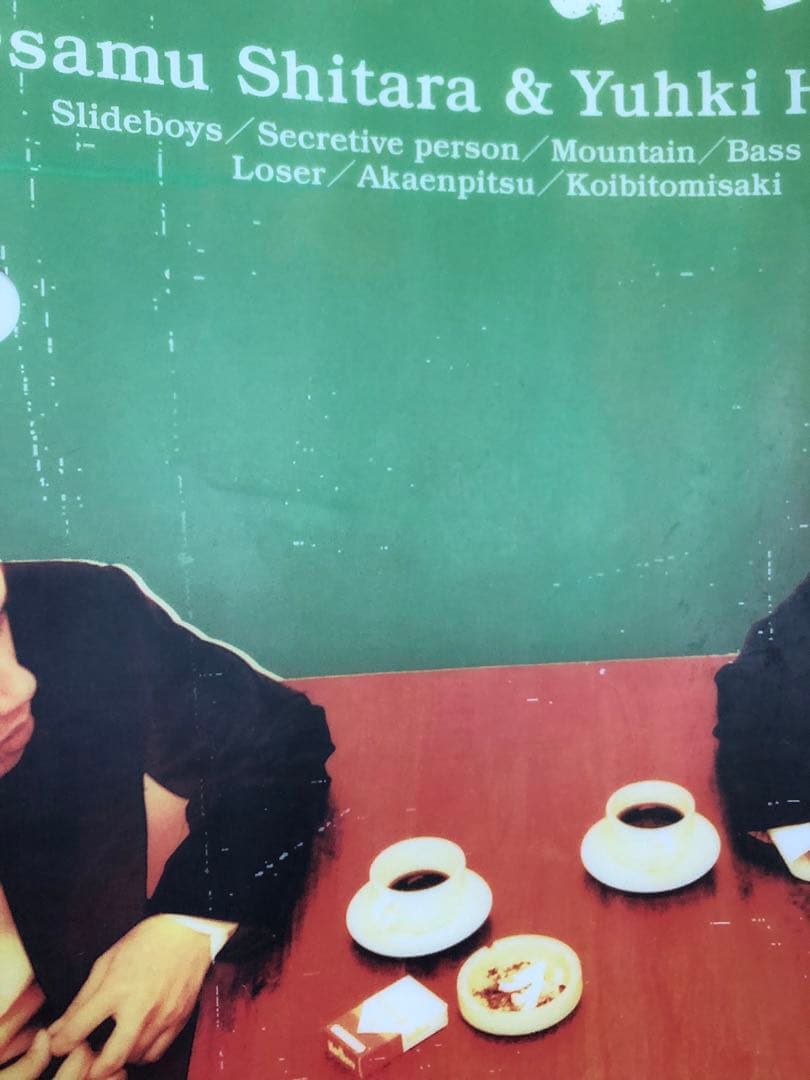 変更しました8/30 バナナマン単独ライブ　クリアファイル