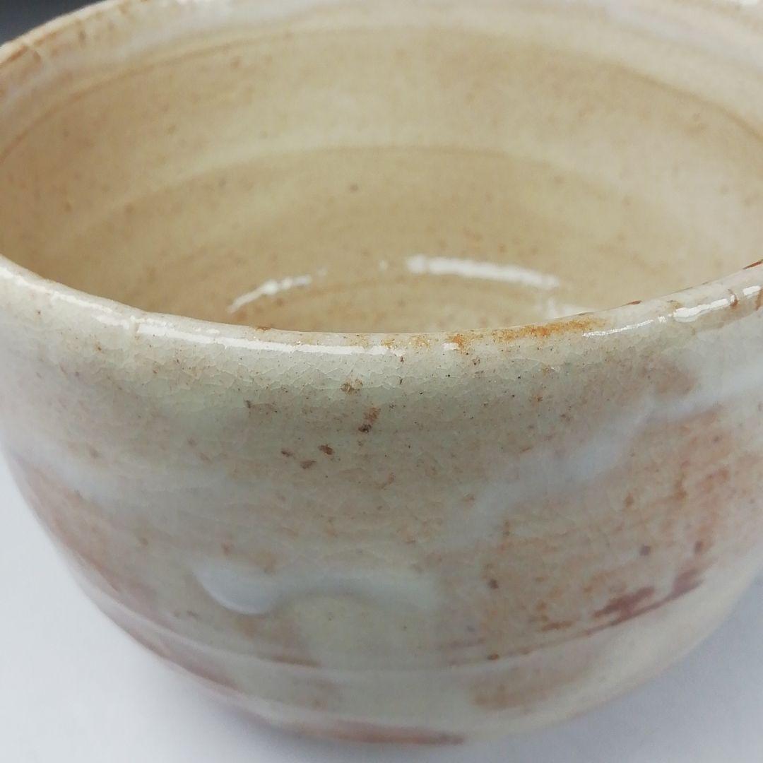 Ｔ３５１　茶碗　『萩焼』『城山窯　金子信彦』　共箱　抹茶碗　茶道具