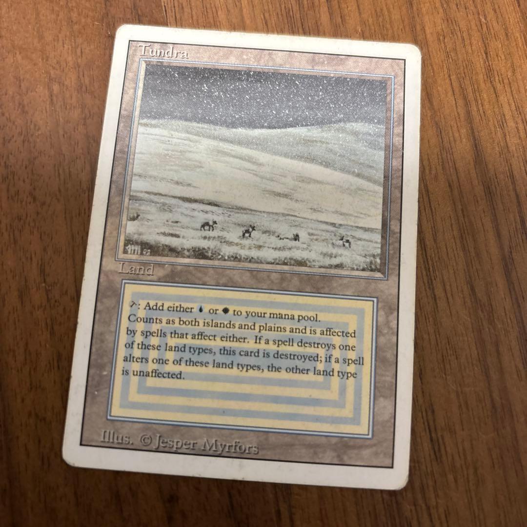 MTG Tundra 英語版 リバイズド　3ED