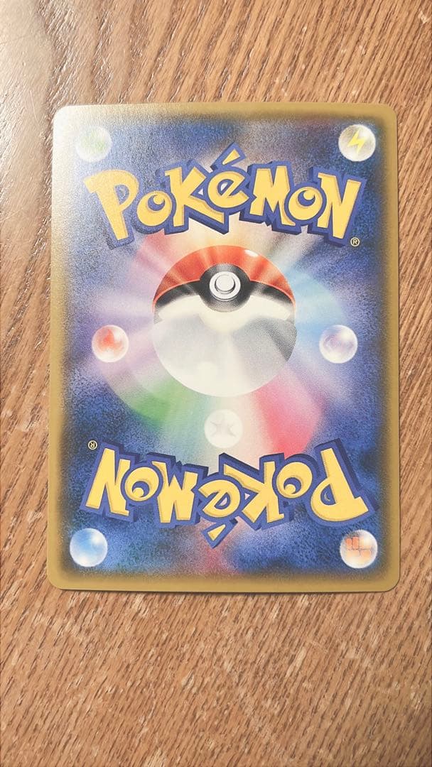 ポケモンカード レッドのピカチュウ ピカチュウ 25th 3枚セット