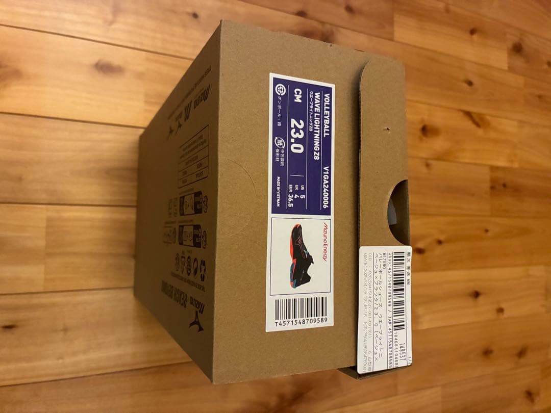 ミズノ　バレーボールシューズ