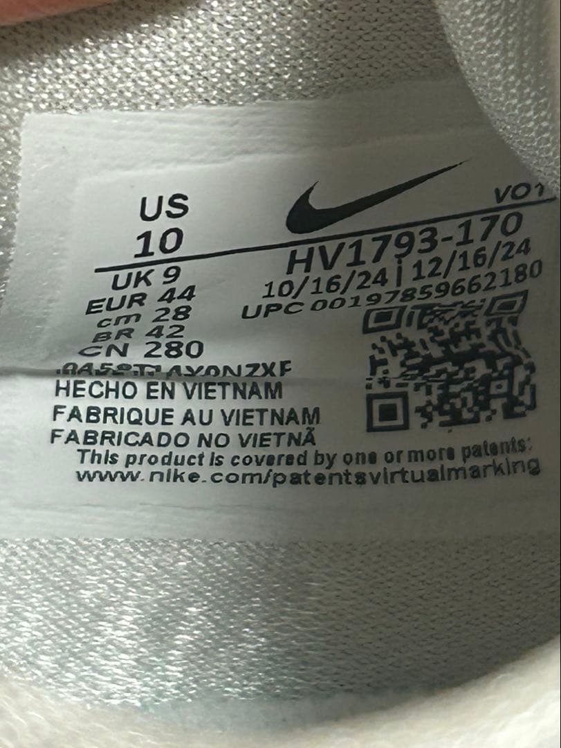 【値下げ】Nike HYPERDUNK 2017 LOW EP 28cm