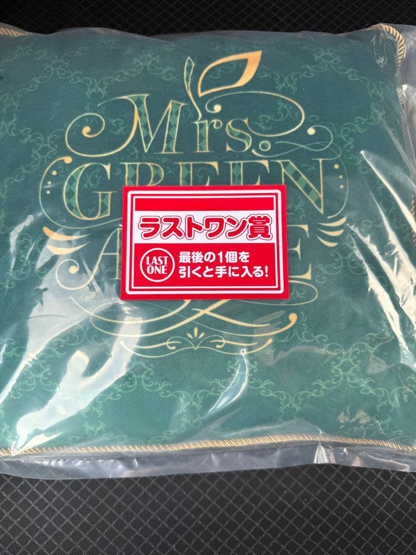 ミセスグリーンアップル一番くじラストワン