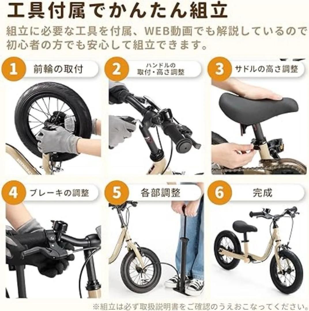 【新品未開封】こぐまでバイク　ストライダー　12インチ　自転車