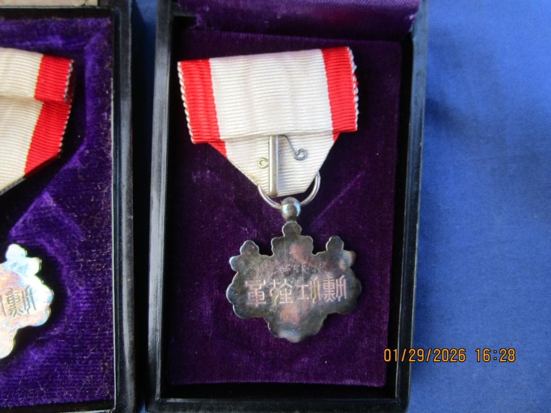 勲章　勲八白色桐葉章　2箱　記章なし