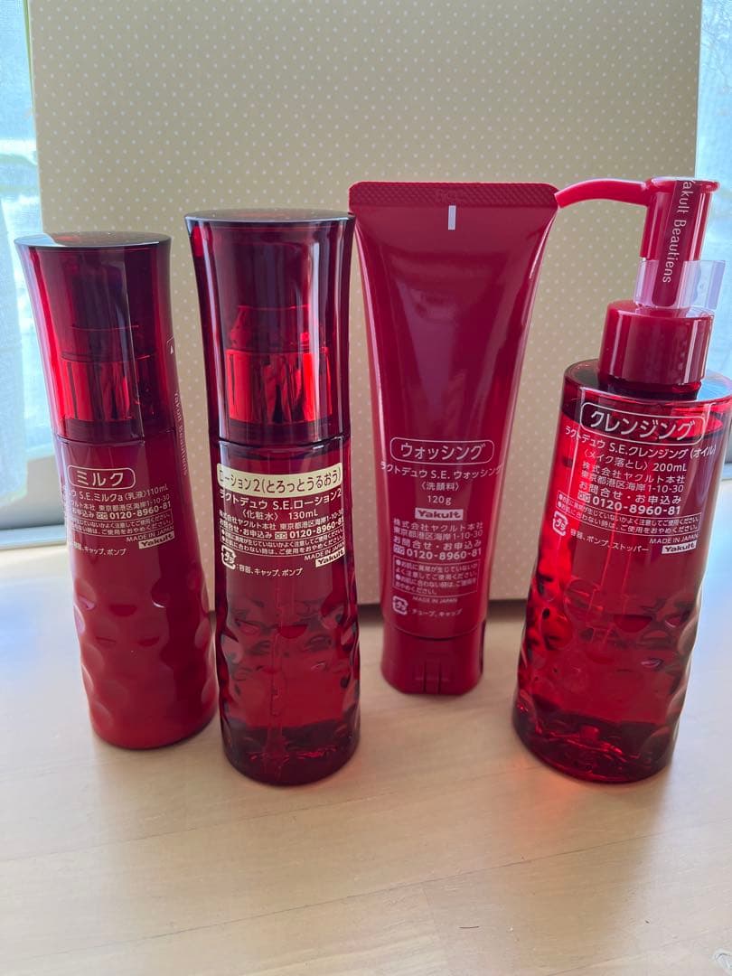 ヤクルト クレンジング+ウォッシング+S.Eローション+S.Eミルク４点セット