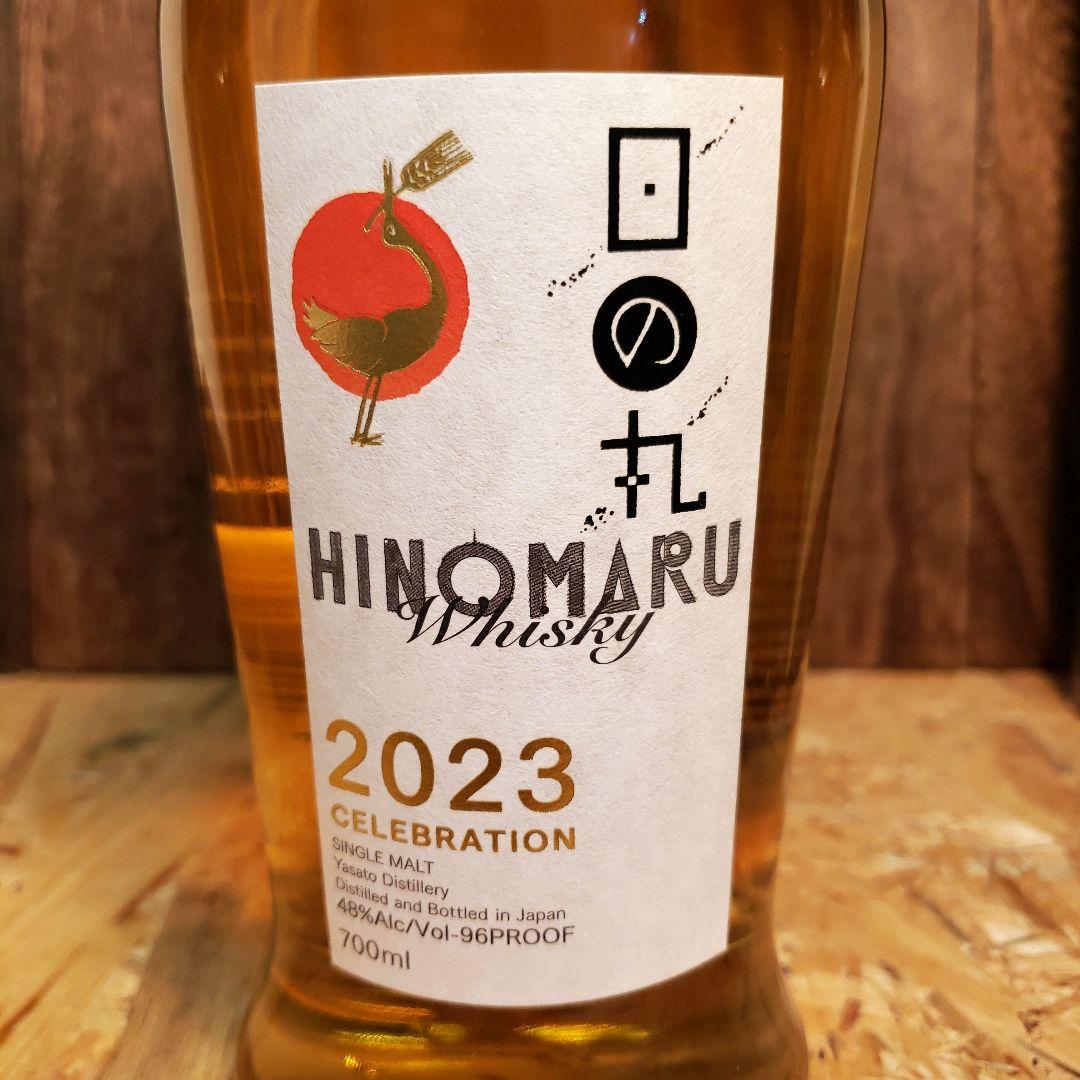 HINOMARUウイスキー&ジンクラフトセット（3本）希少　受賞ボトル