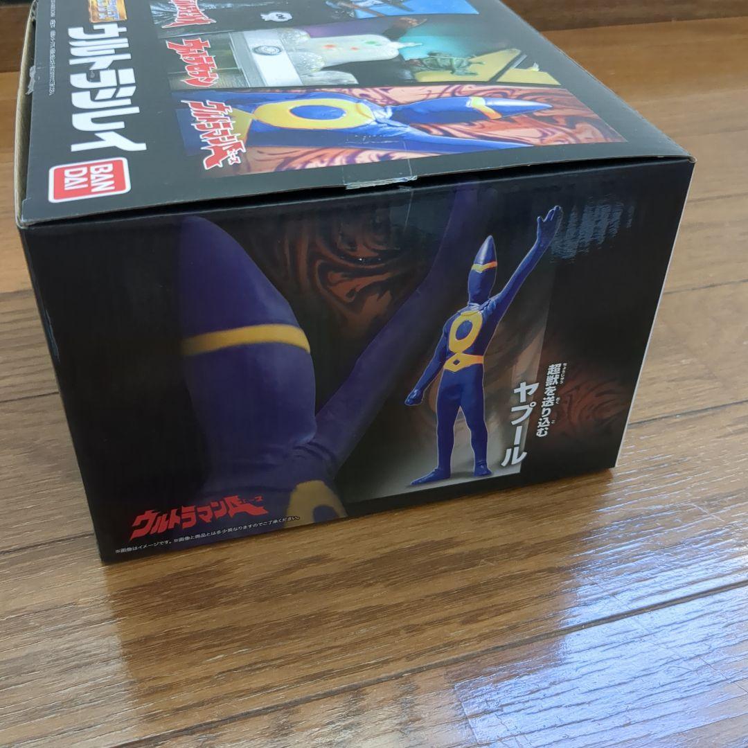 HGウルトラシレイ