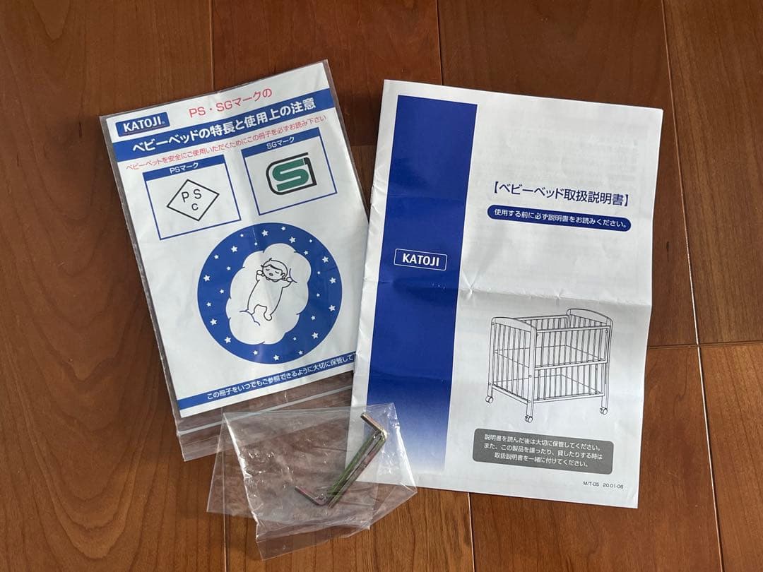 【送料込み】KATOJI ミニ立ちベッド(プチバニラ)