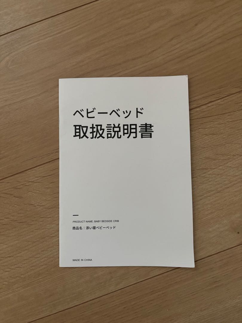 HZDMJ 3way ベビーベッド 2025年最新作 折りたたみ
