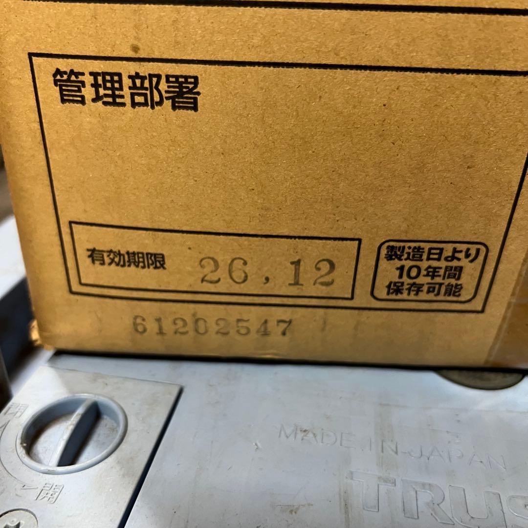 G4【未使用】KOKUYO コクヨ　DRC-NT2 袋式トイレ100回分①