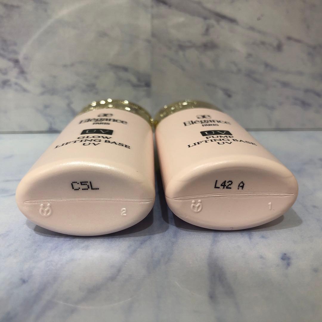 ♡【未使用】エレガンス　メイクアップベース　おまとめ4点